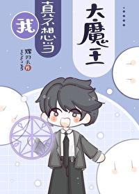 快把这c位