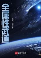 全属性武道吧