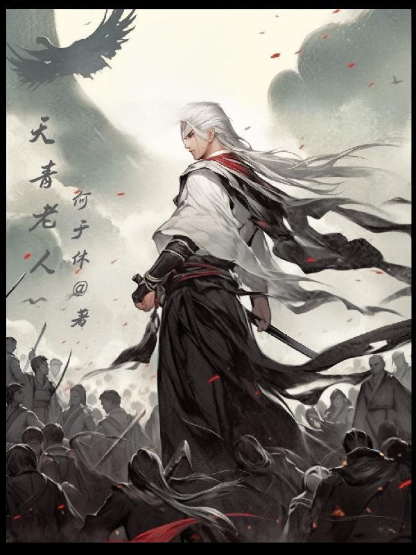 天青什么意思