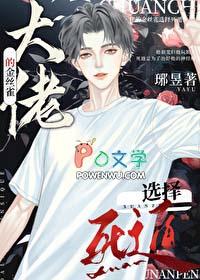 我夺舍了帝王在线阅读