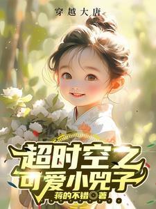 可爱小兕子 3Q