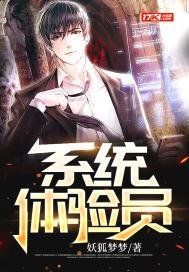 体验卡系统
