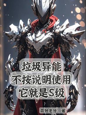 我的弟子都超神改编
