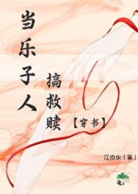 乐子人竟是我自己