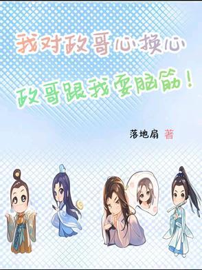 大秦我长生不死爱看书吧