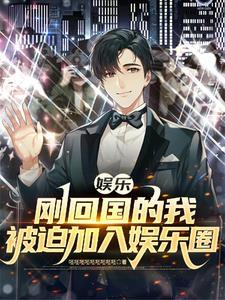 我想看我在娱乐圈