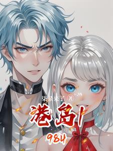 港岛地址