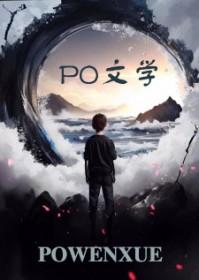 你管这个叫针表情包