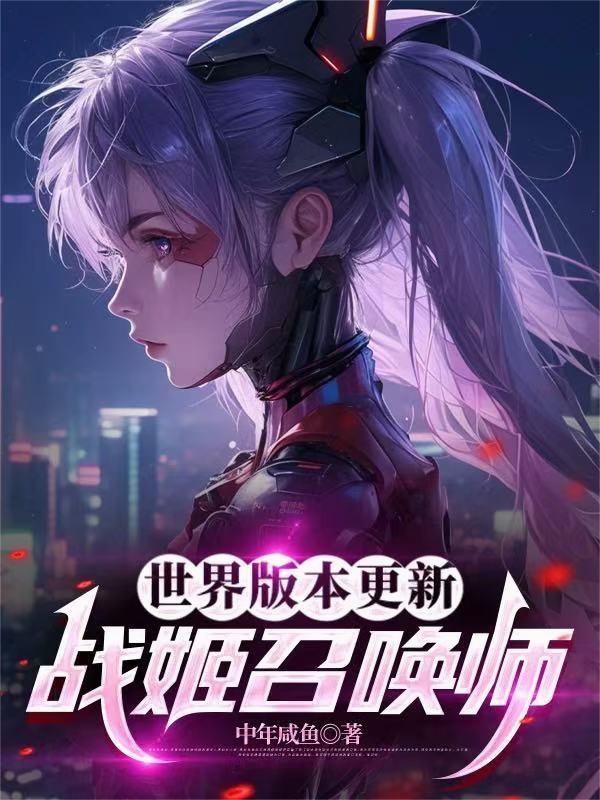 战姬strike