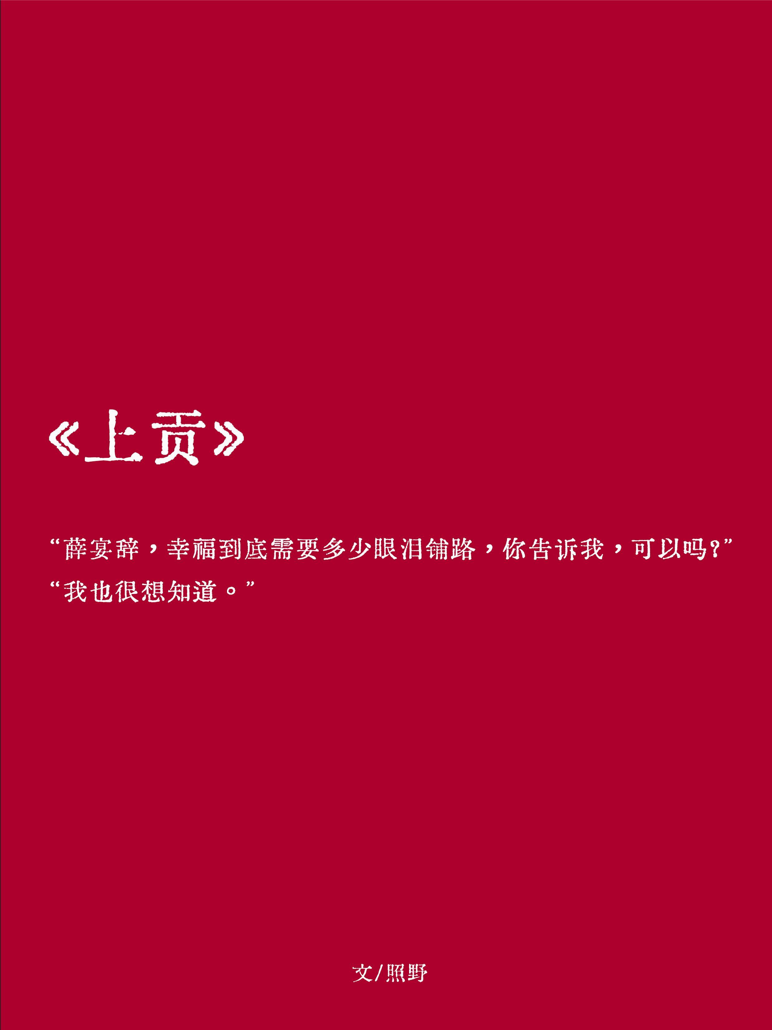 上供的点心有什么