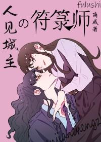 犬夜叉同人男主犬夜叉