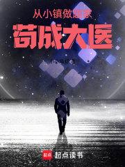 主角医学学霸