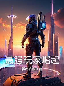 史前新纪元百科