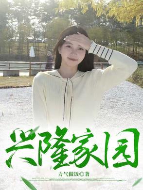 兴隆家园对应小学