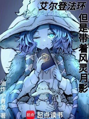 艾尔登法环发售价