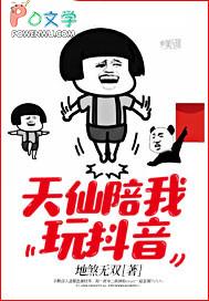 说你天仙配是什么意思
