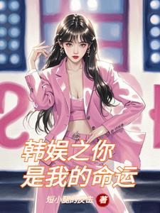 半岛女是什么意思