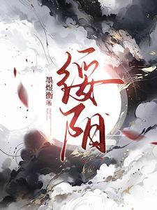 绥阳到东宁多少公里