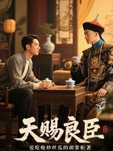 天赐良机是什么意思