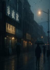 1v1强取豪夺逃跑