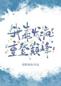 我靠表情包