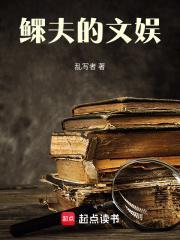 “鳏夫”的正确读音是?