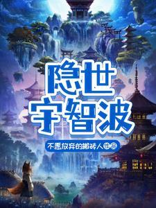 宇智波止水
