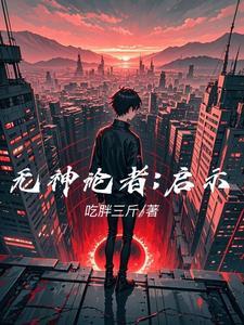 无神论者英文