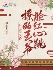 驸马今天造返了吗谢湛