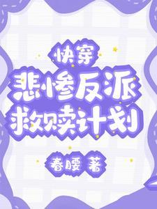 救赎wa