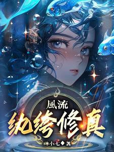 双修炼