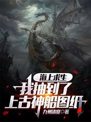 木筏求生中文版