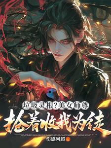 绝色师傅