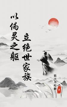 紫霞仙子景点