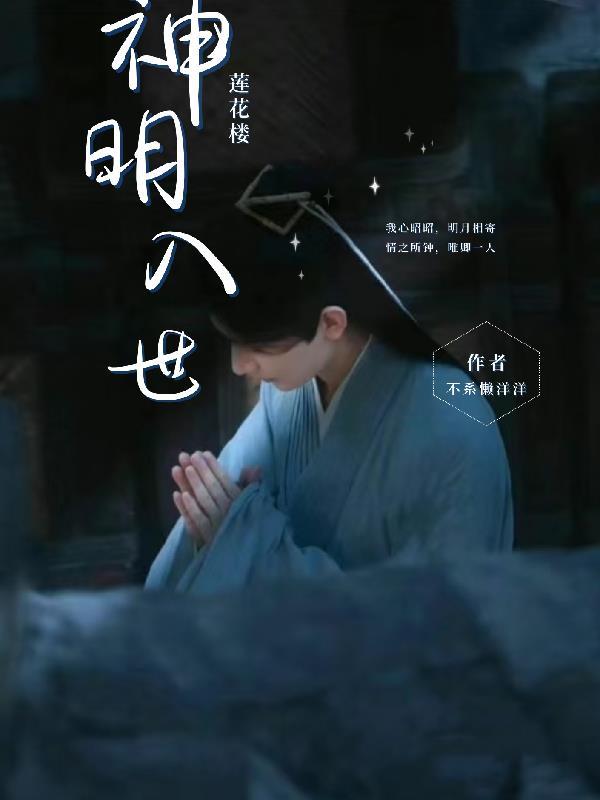 莲花居是什么