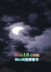 暮落清渊(校园)