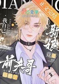 关于前夫结婚的说说