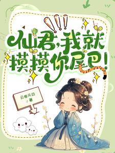 高冷仙气的头像