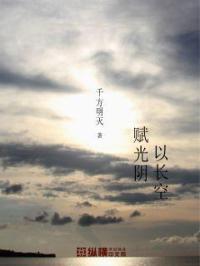 时空理论