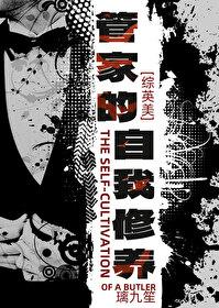 管家介绍