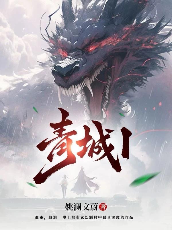 青城山后山门票