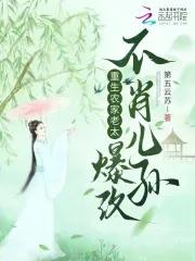 重生古代农家老太太