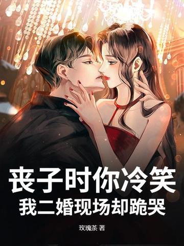 丧子之情