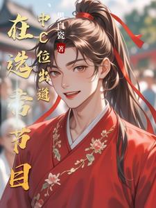 从选秀开始的巨星