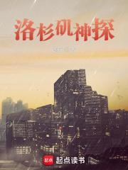 洛杉矶神探加料版有什么不同