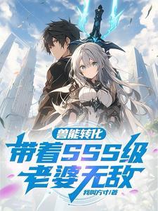 禁神之下烬杀队员