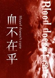 强制哎骨科