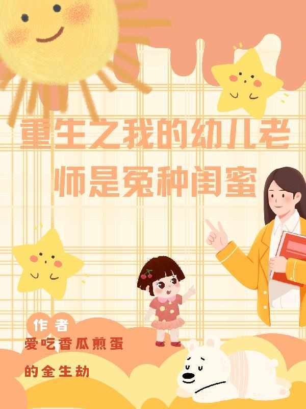 玩偶wanou