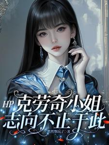 克劳克是什么