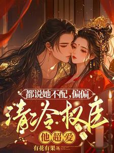 夫人 夫人